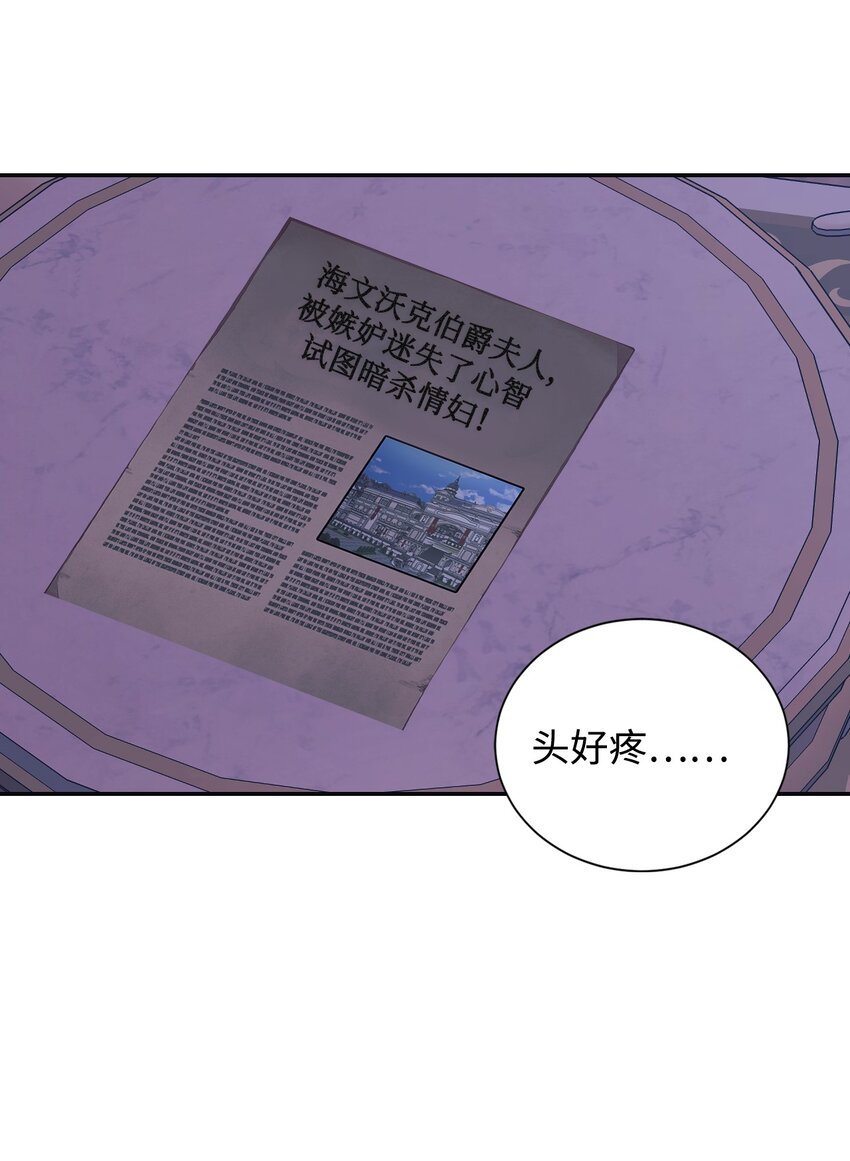 14 被设计了30