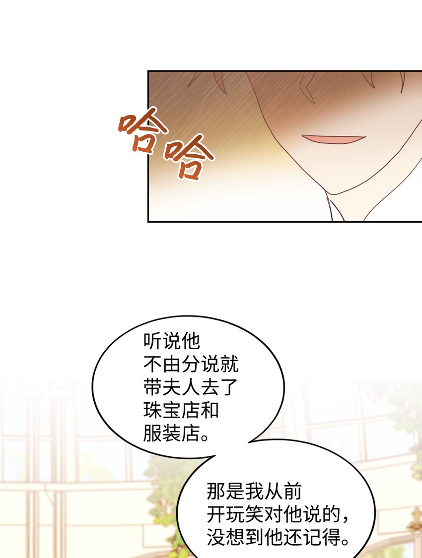 11 皇宫茶话会27