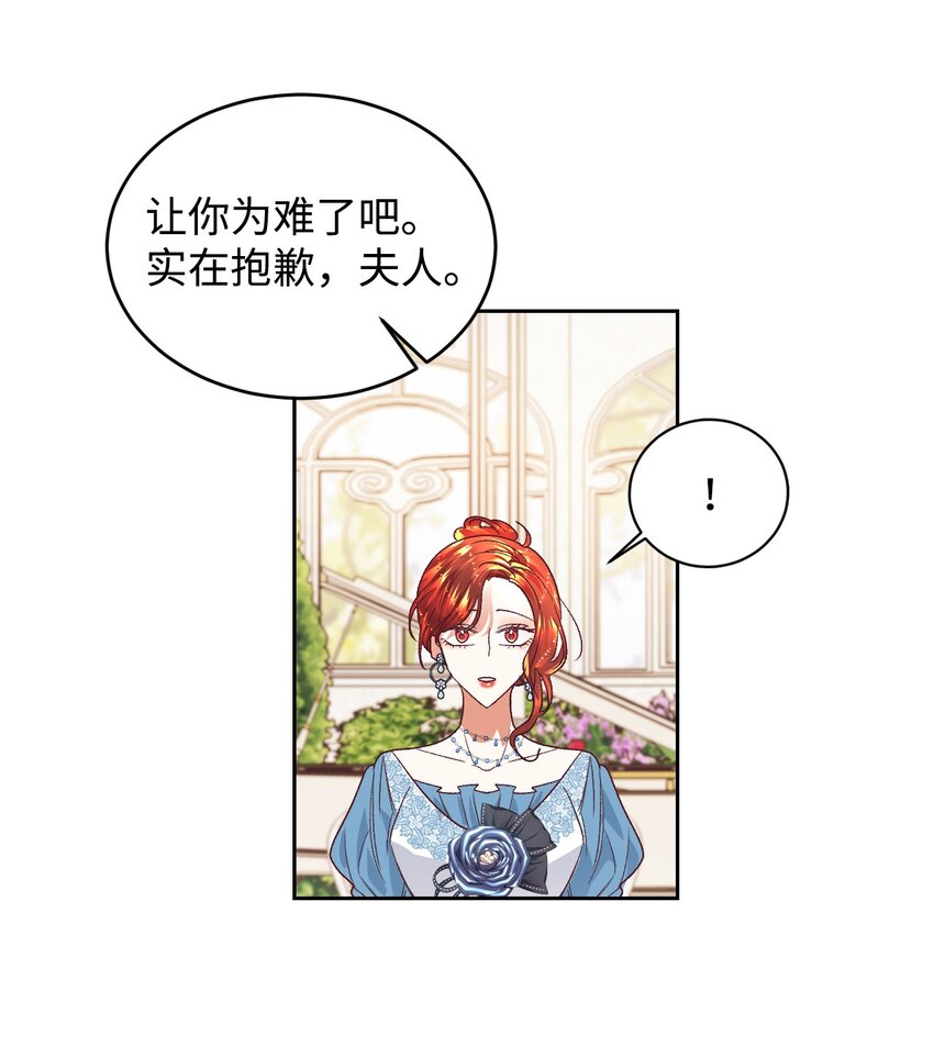 11 皇宫茶话会29