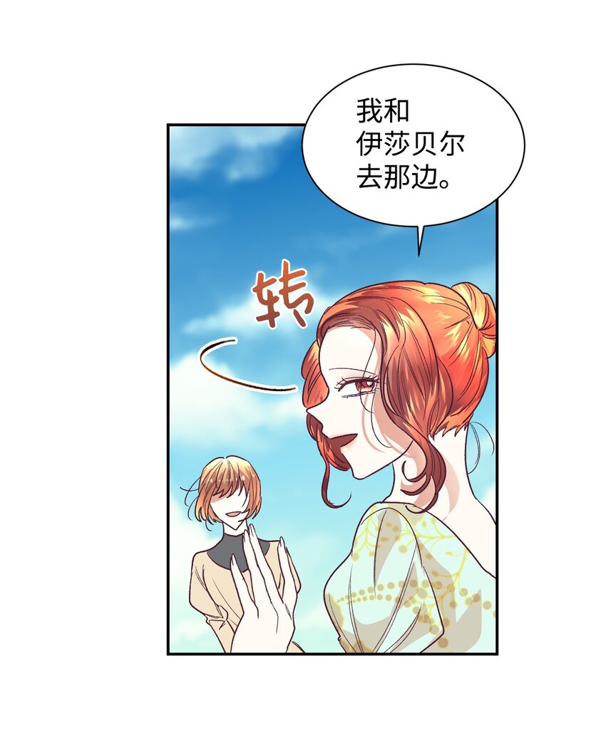 15 同病相怜61