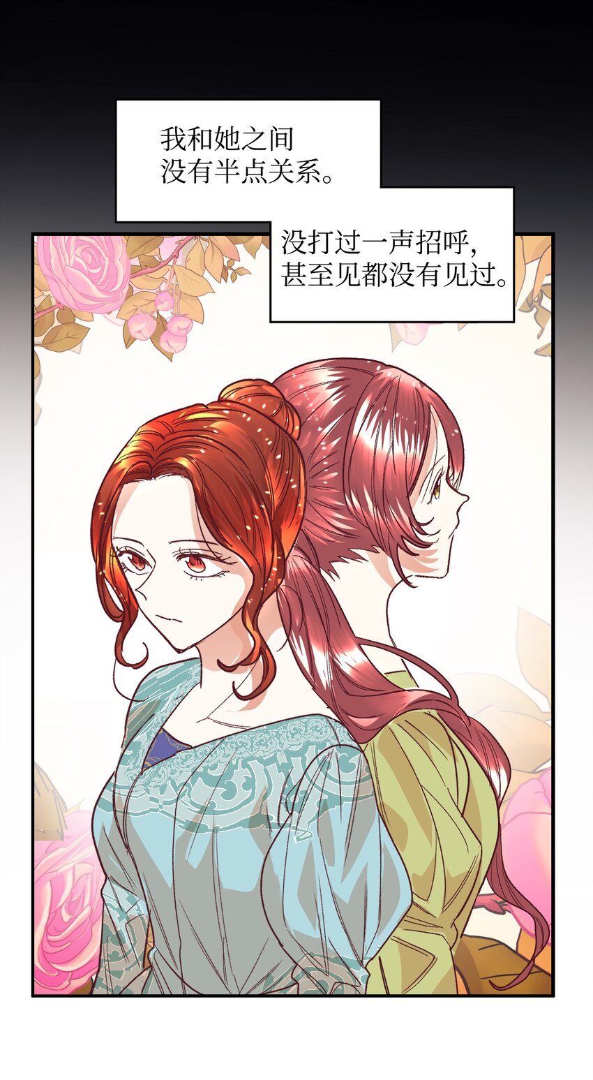 15 同病相怜45
