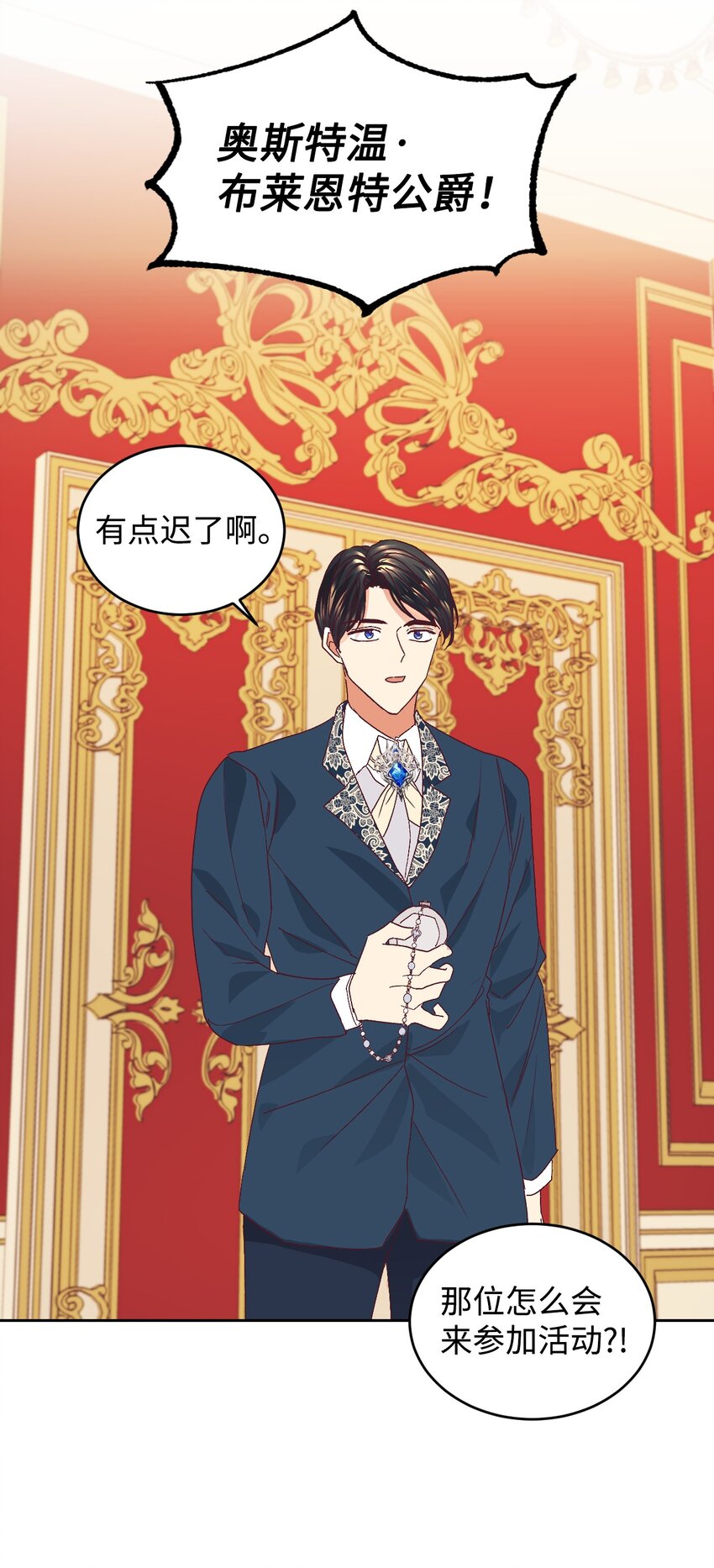 17 支持者9
