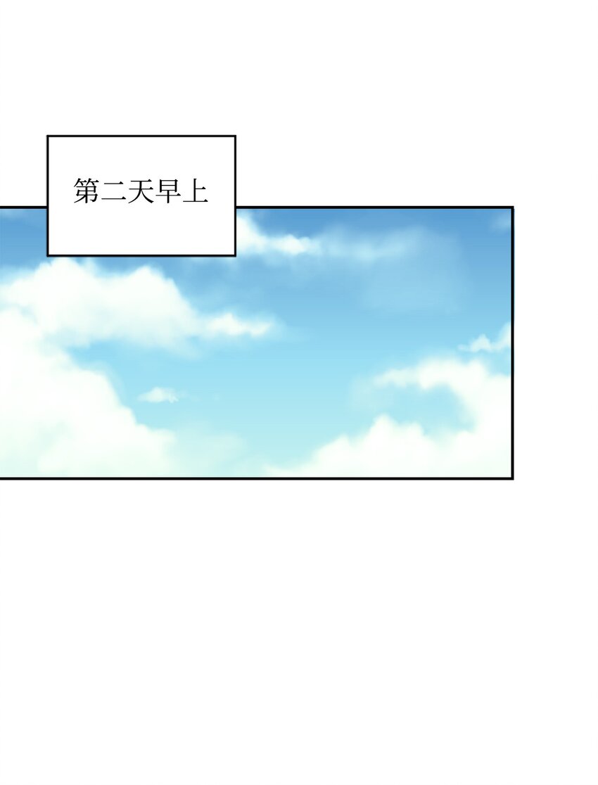 22 养娃好难54