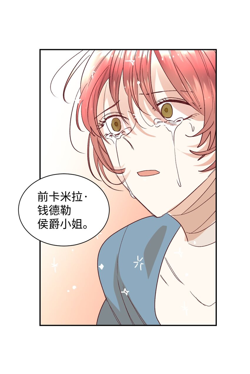 15 同病相怜32