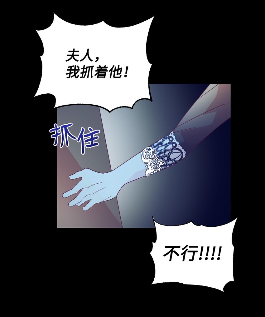 20 继承人养成计划66