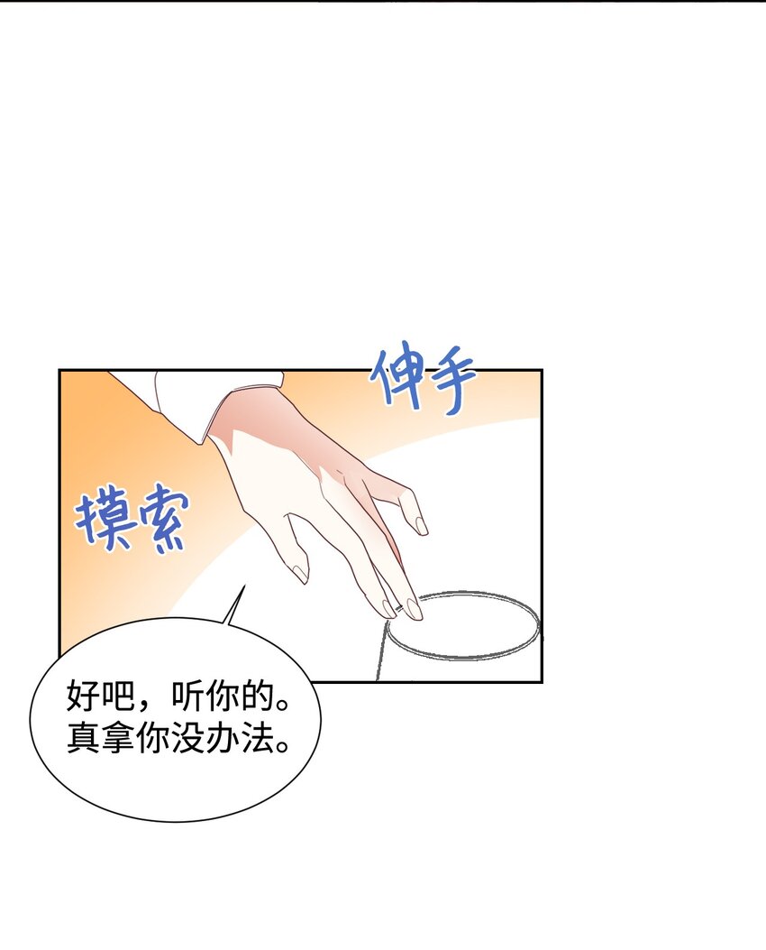 07 下定决心9