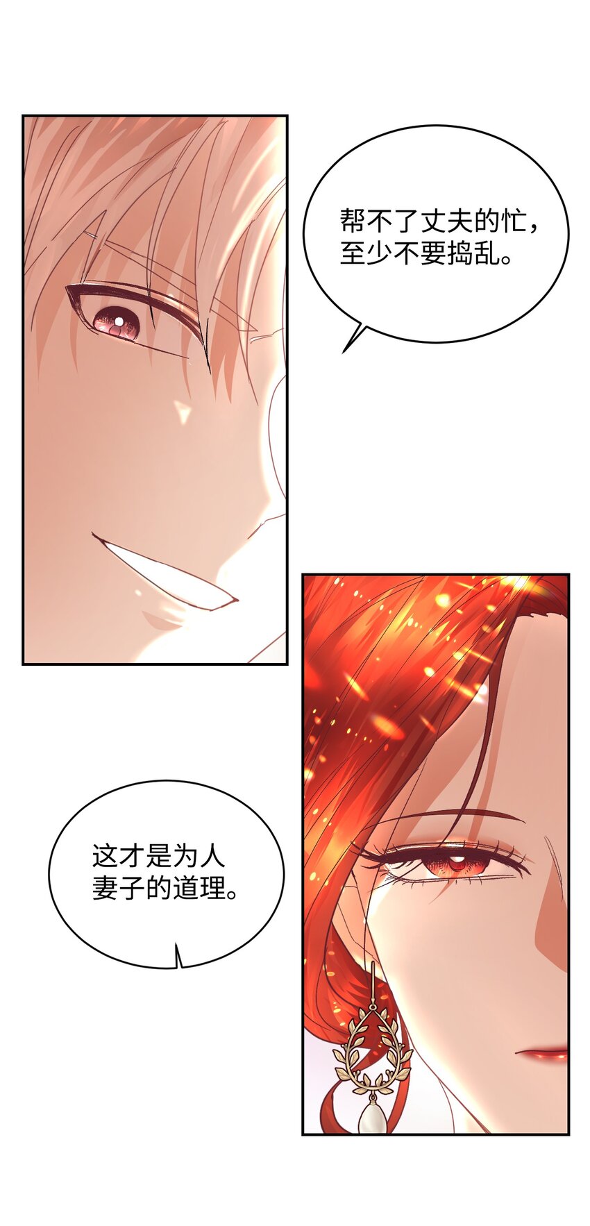 01 重返22岁12