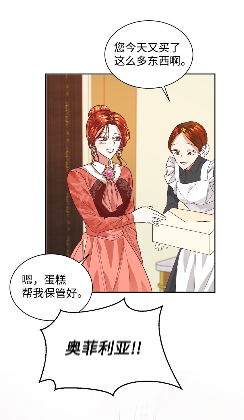09 直男的女性攻略法53