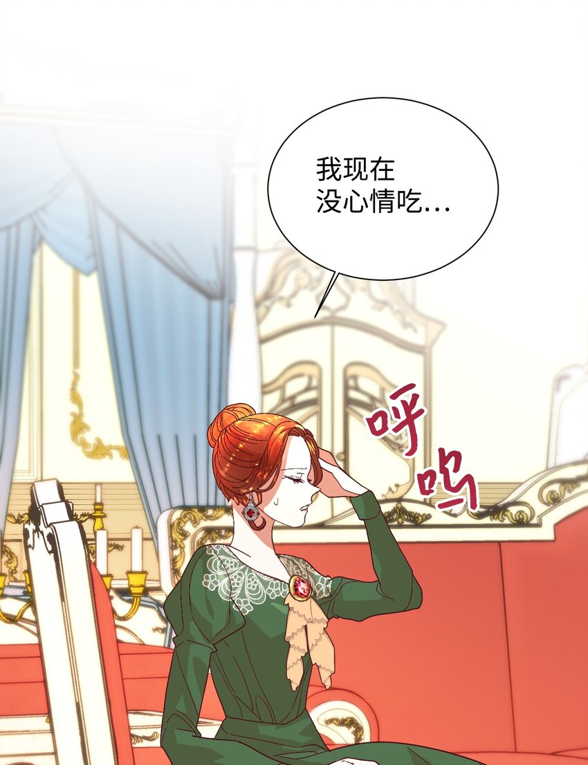 03 反击渣男10