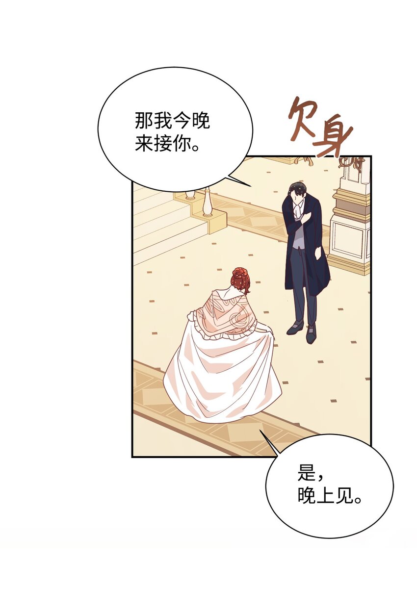 16 离婚判决58