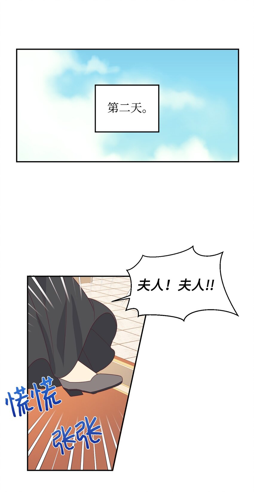 16 离婚判决47