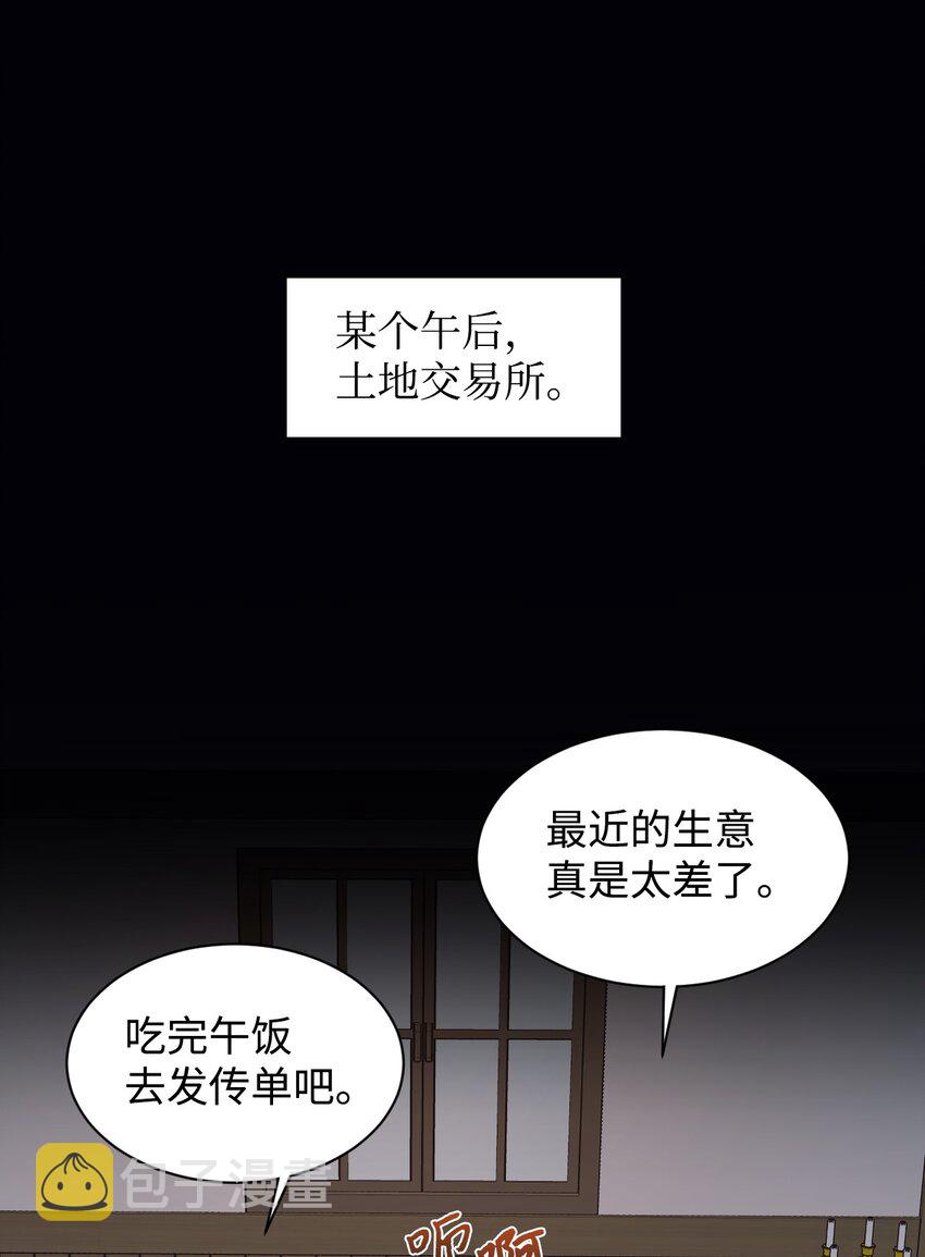 06 我骂的是你0