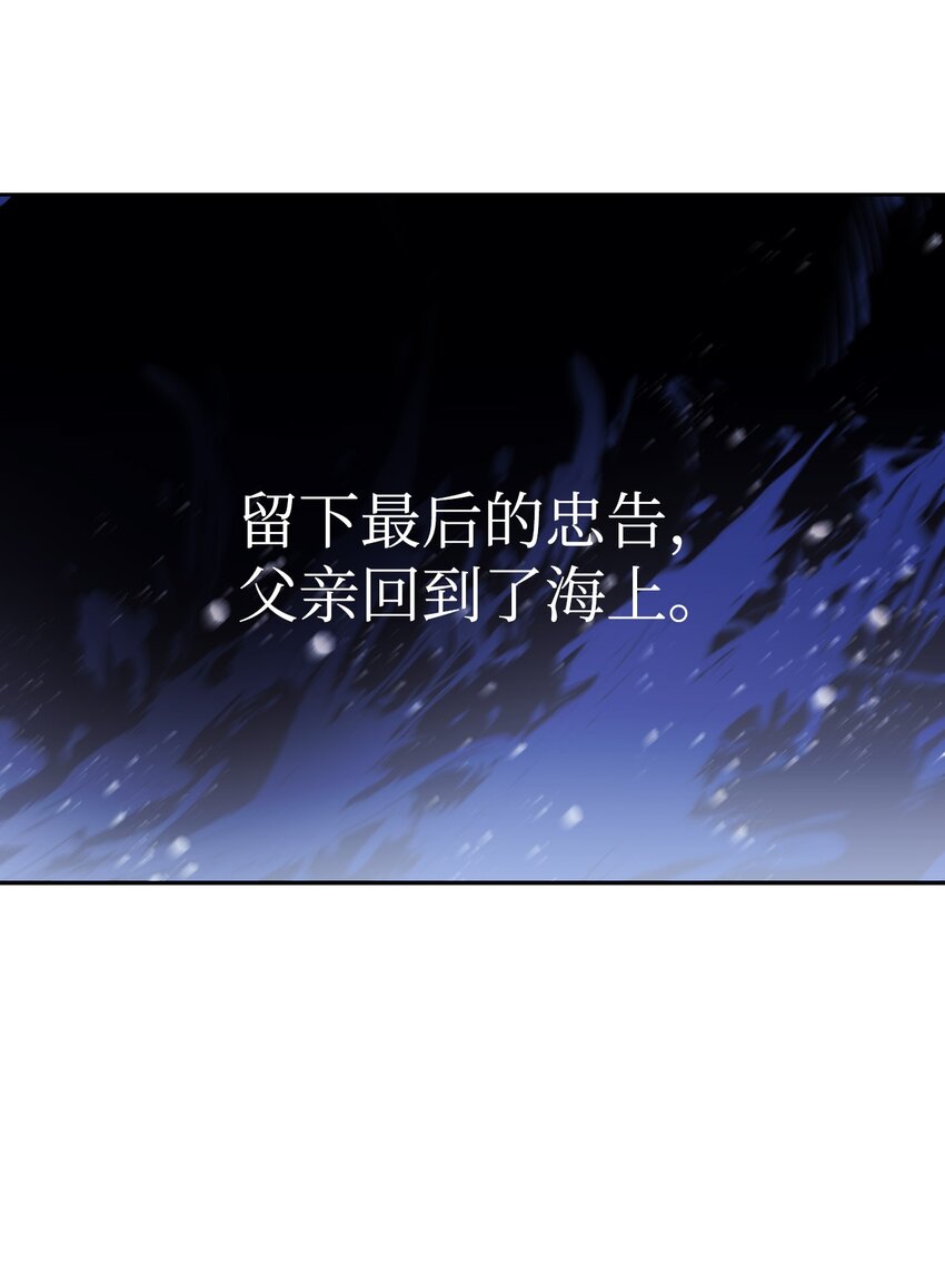 02 不要太相信男人41