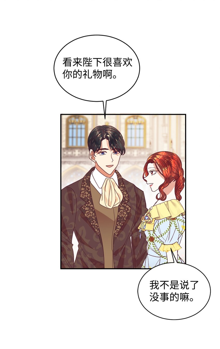 19 狂跳的心29