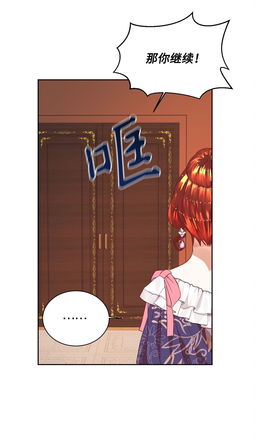 07 下定决心27