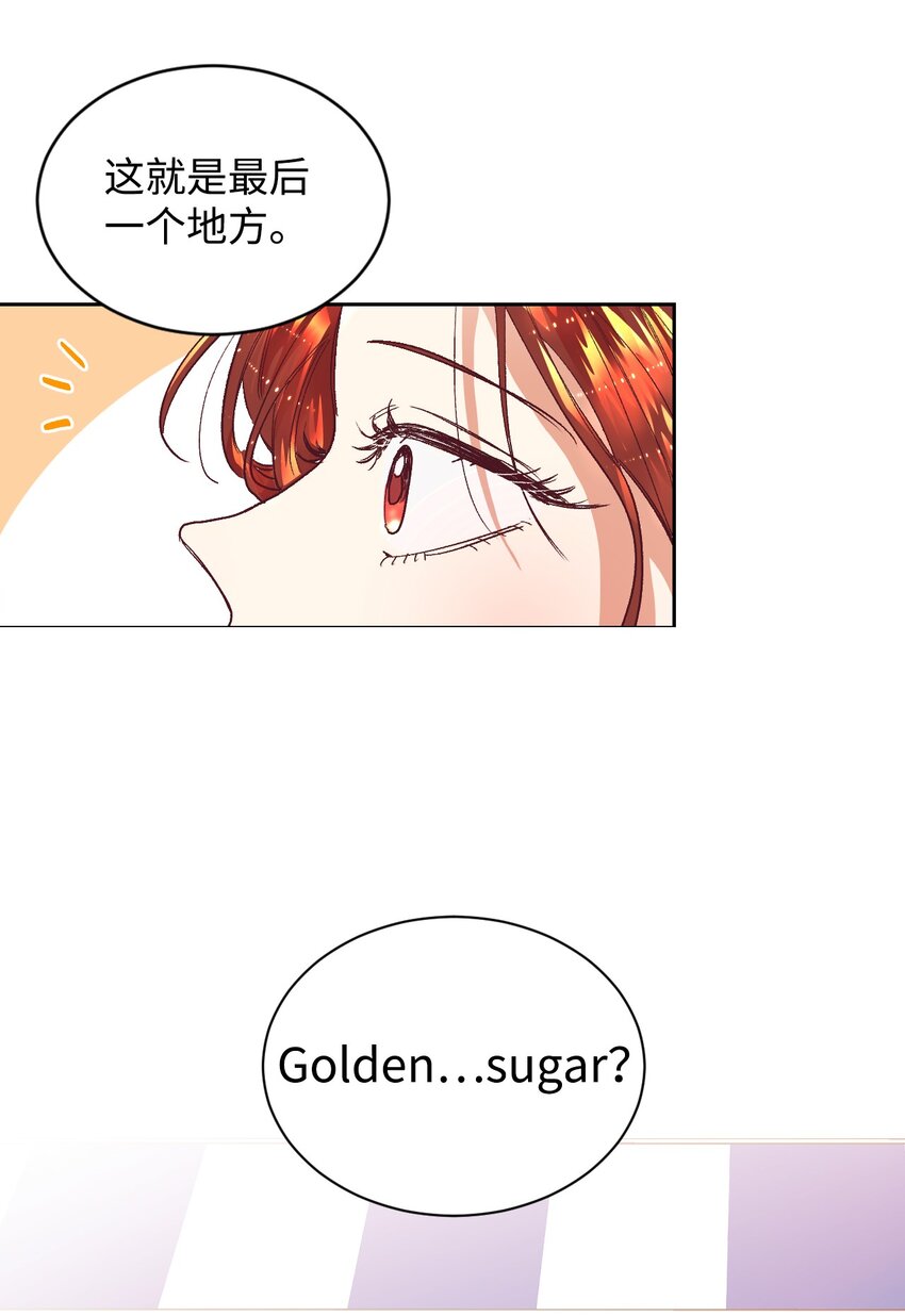 09 直男的女性攻略法24