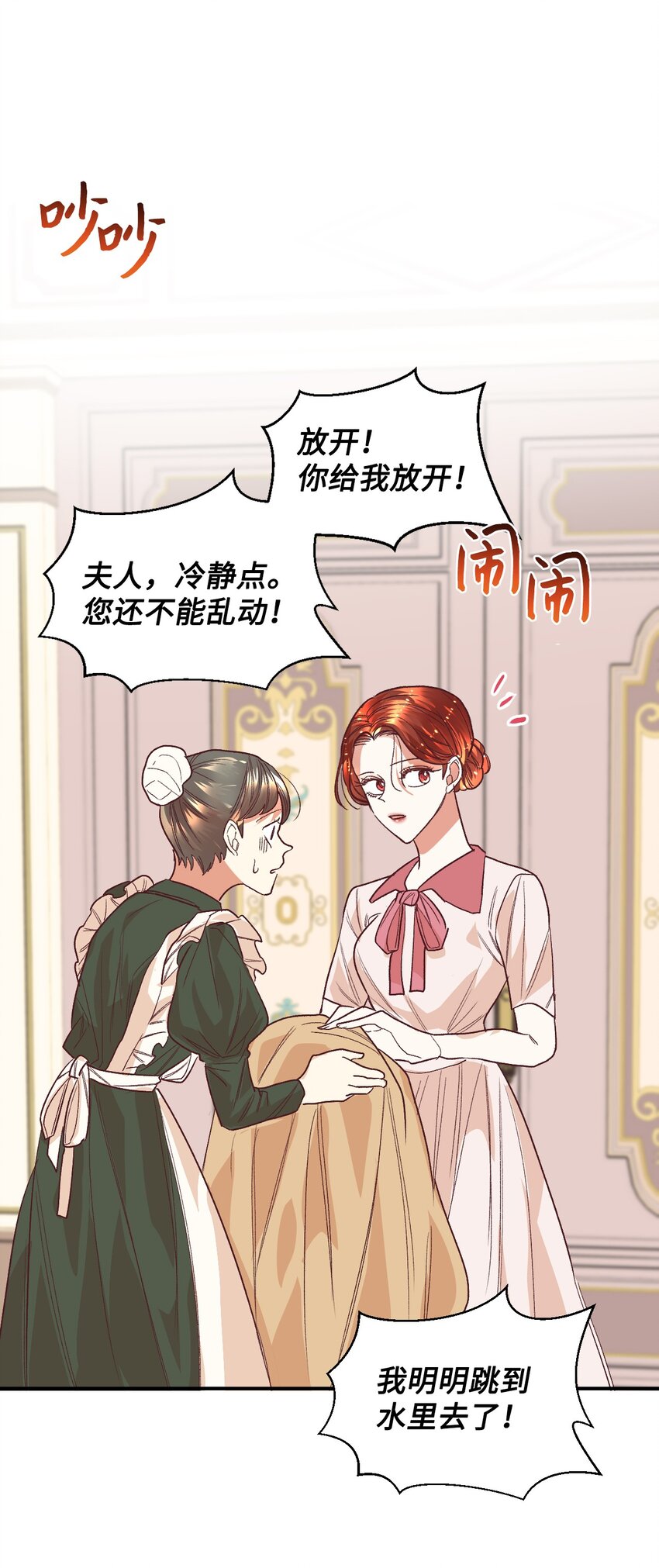 15 同病相怜24