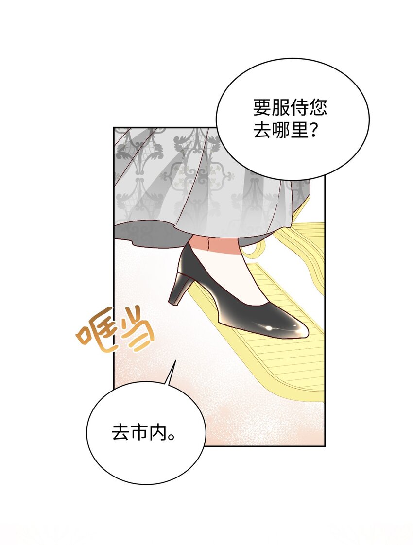 04 愉快的购物12