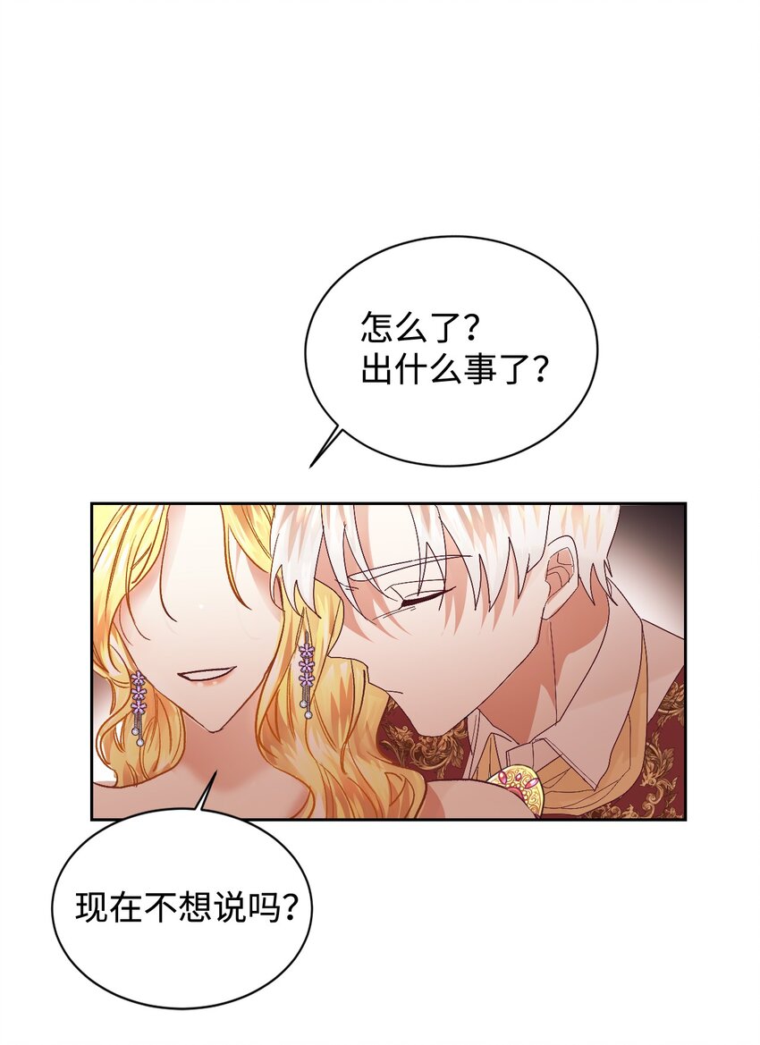 07 下定决心31