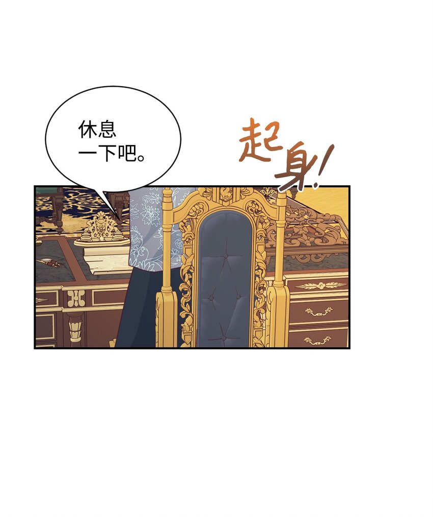 20 继承人养成计划6