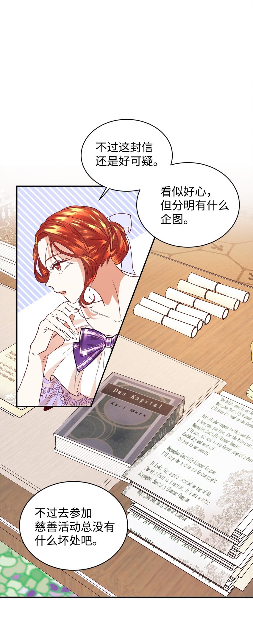 16 离婚判决36