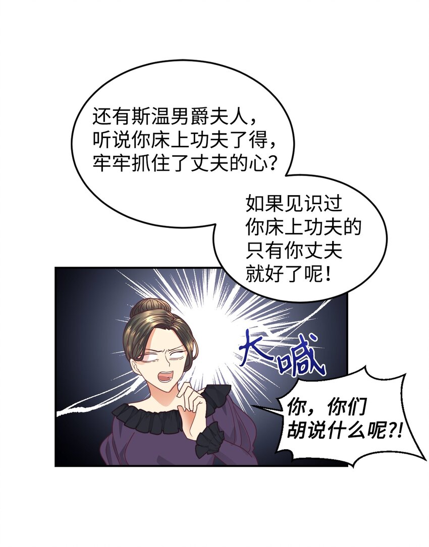 17 支持者33