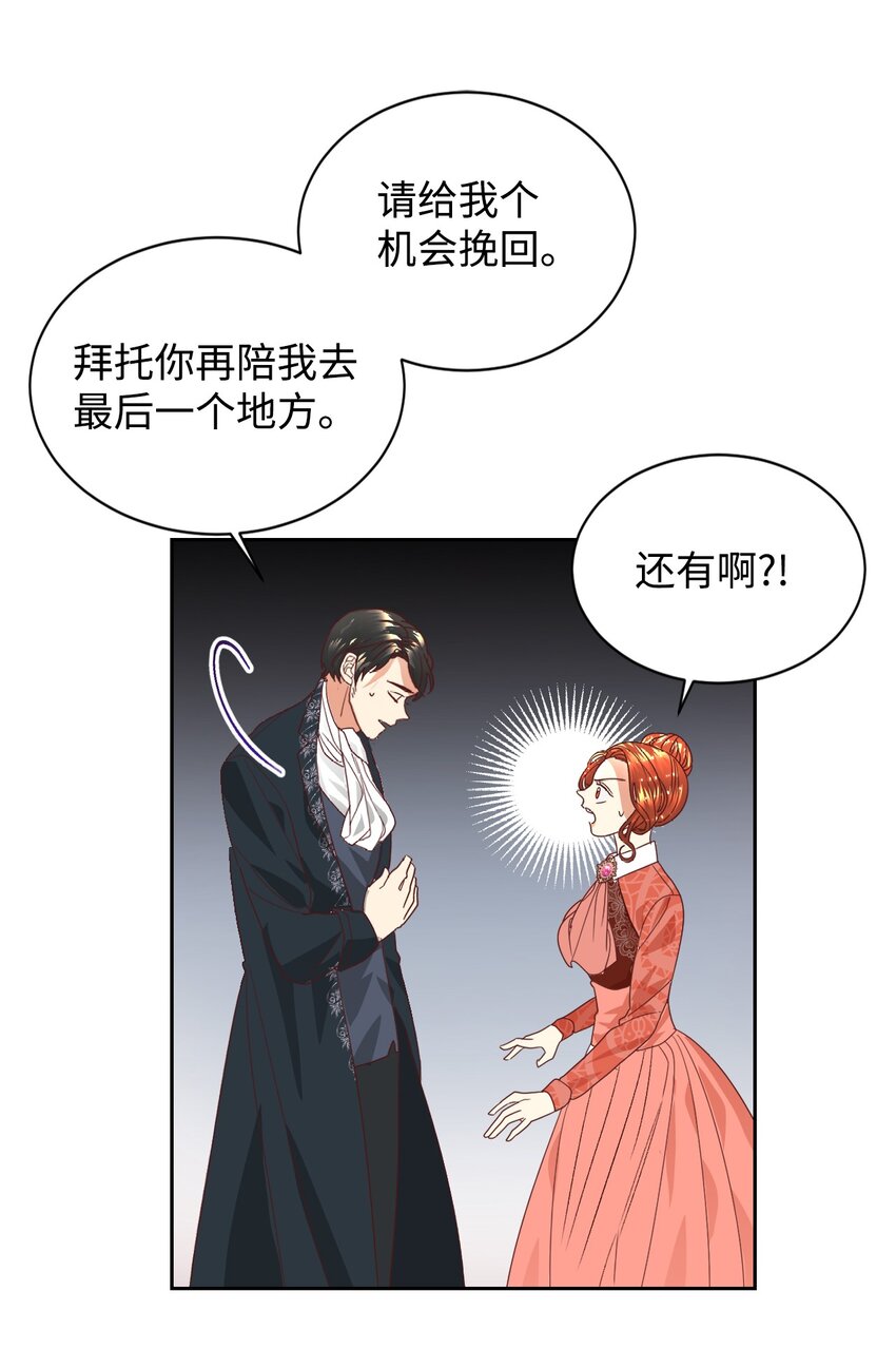 09 直男的女性攻略法16