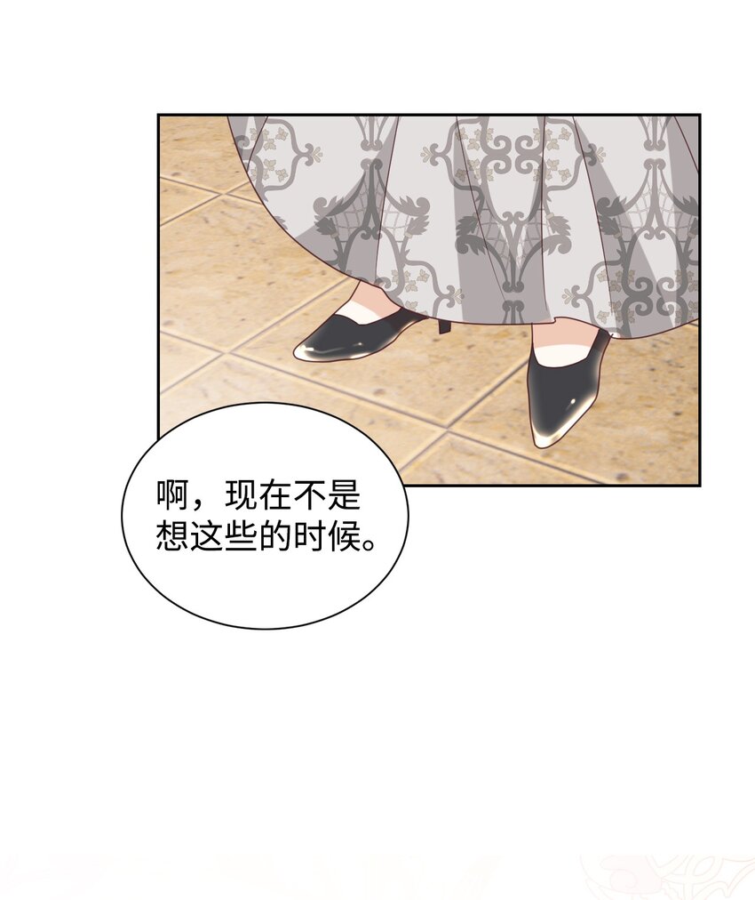 05 寻找商机25
