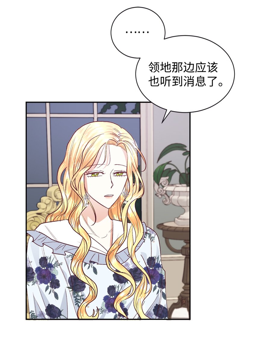 14 被设计了6