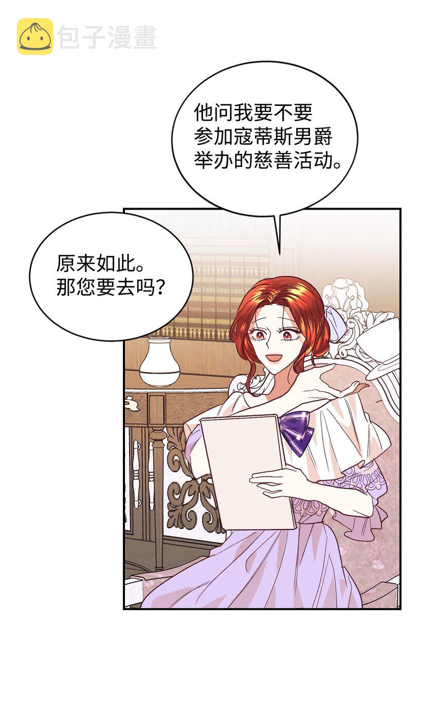 16 离婚判决32