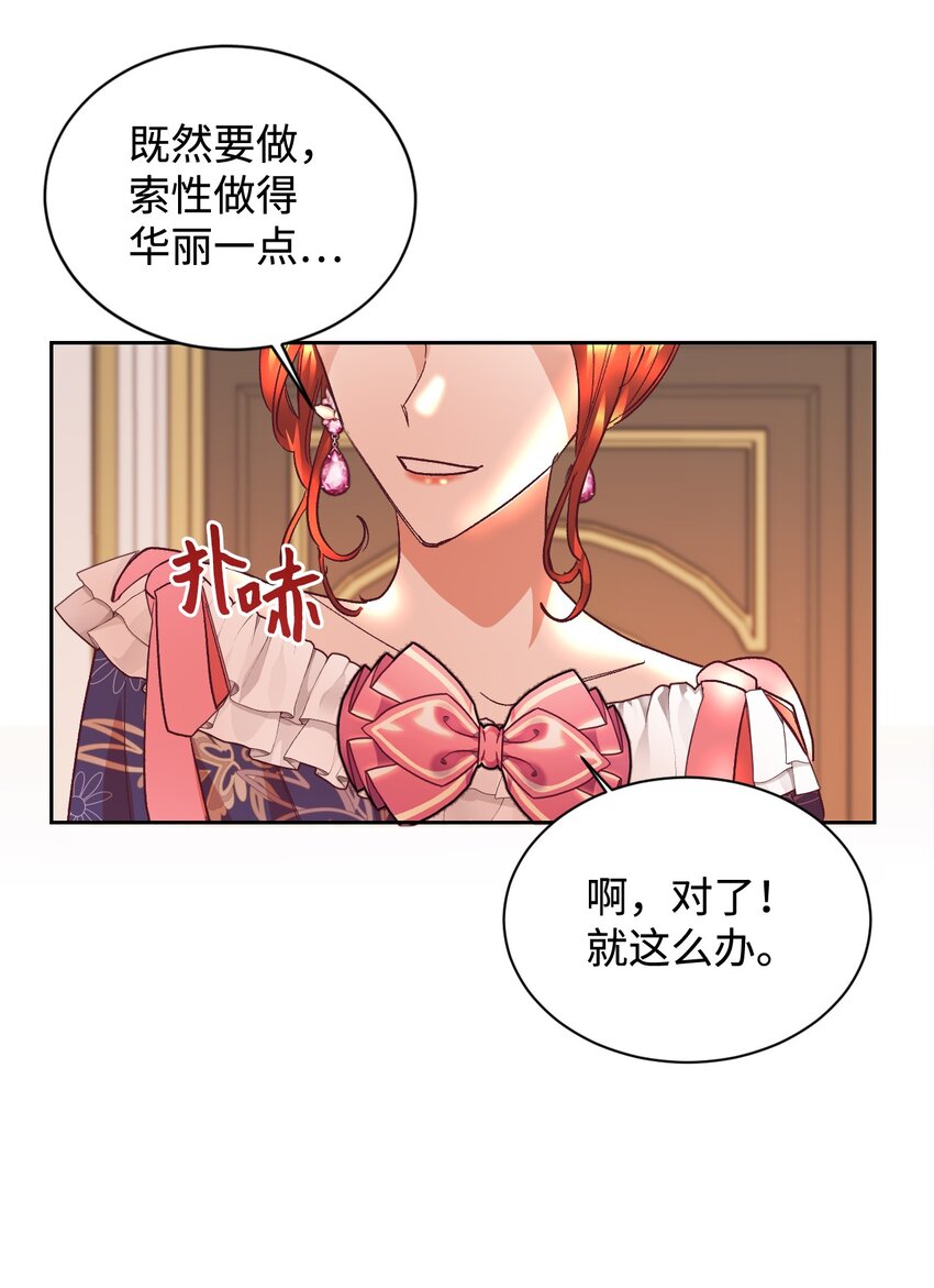 07 下定决心52