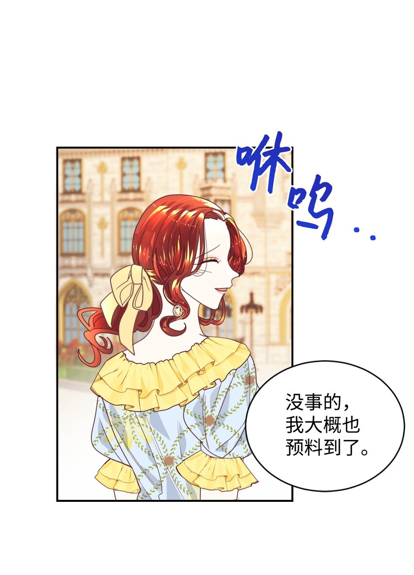 19 狂跳的心40