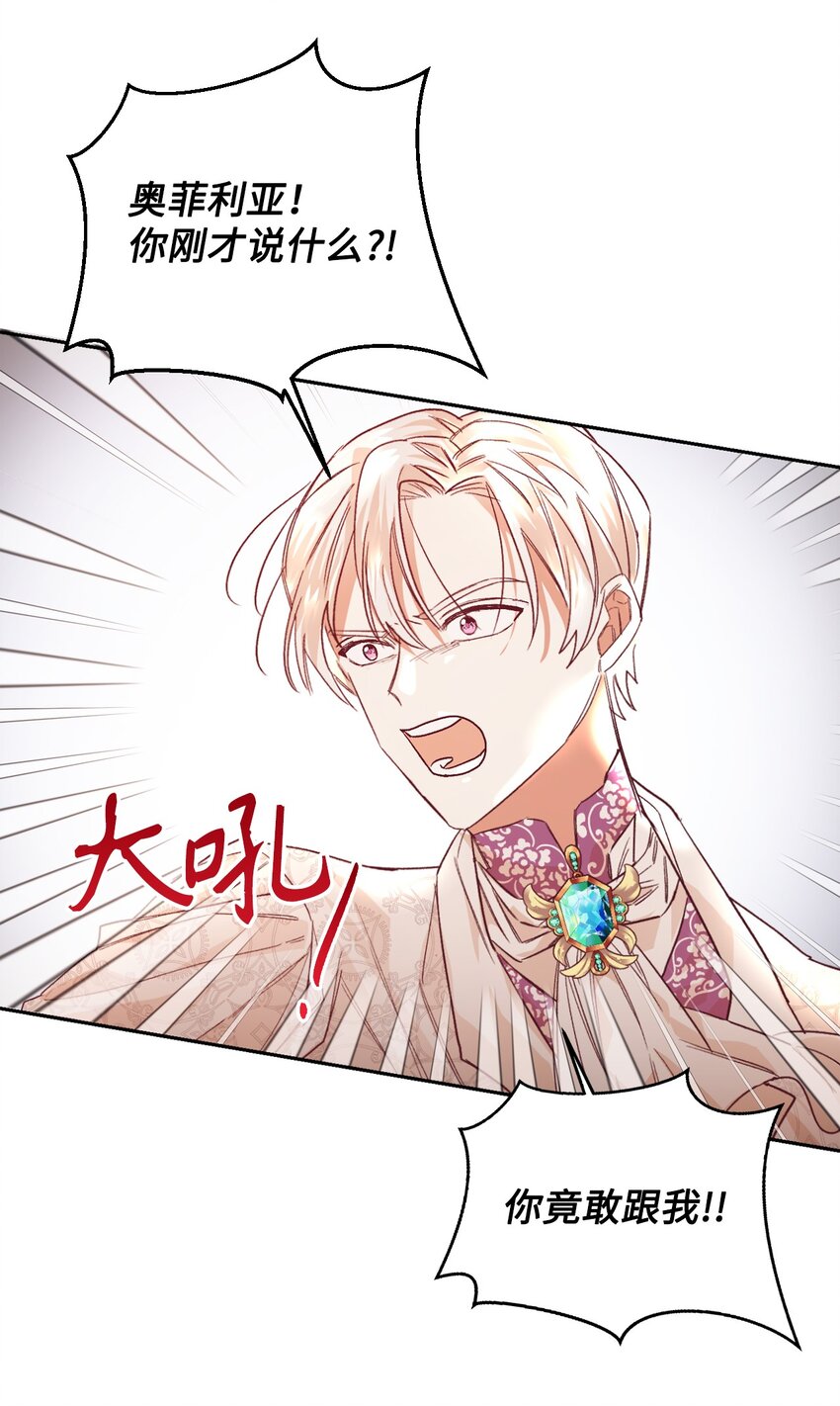 01 重返22岁20