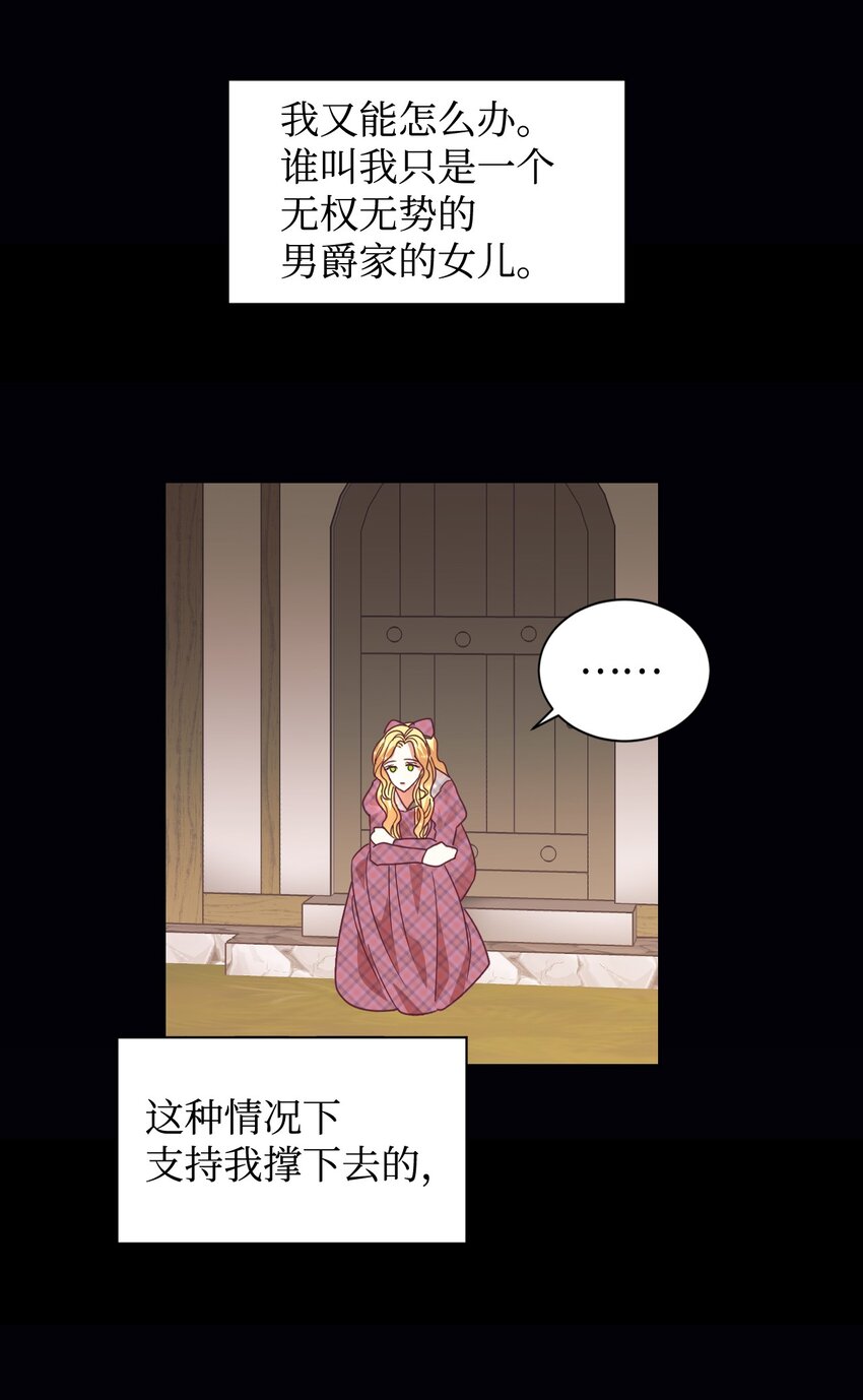 13 不安的感觉25