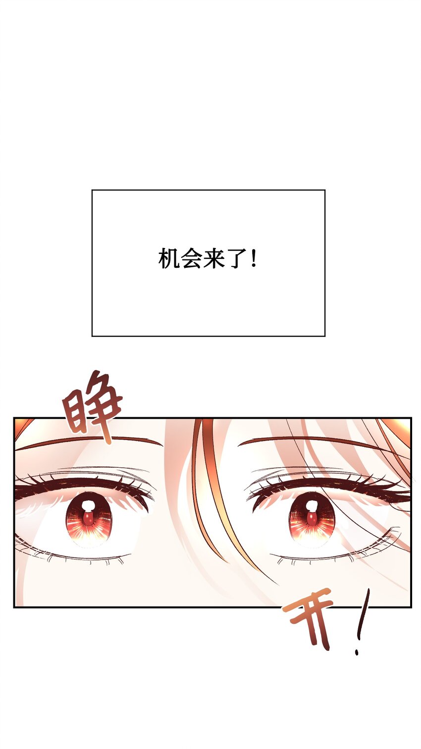 01 重返22岁35