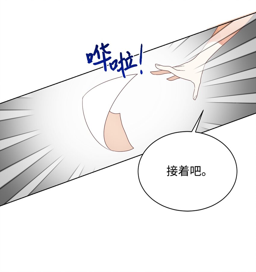 08 离婚吧！7