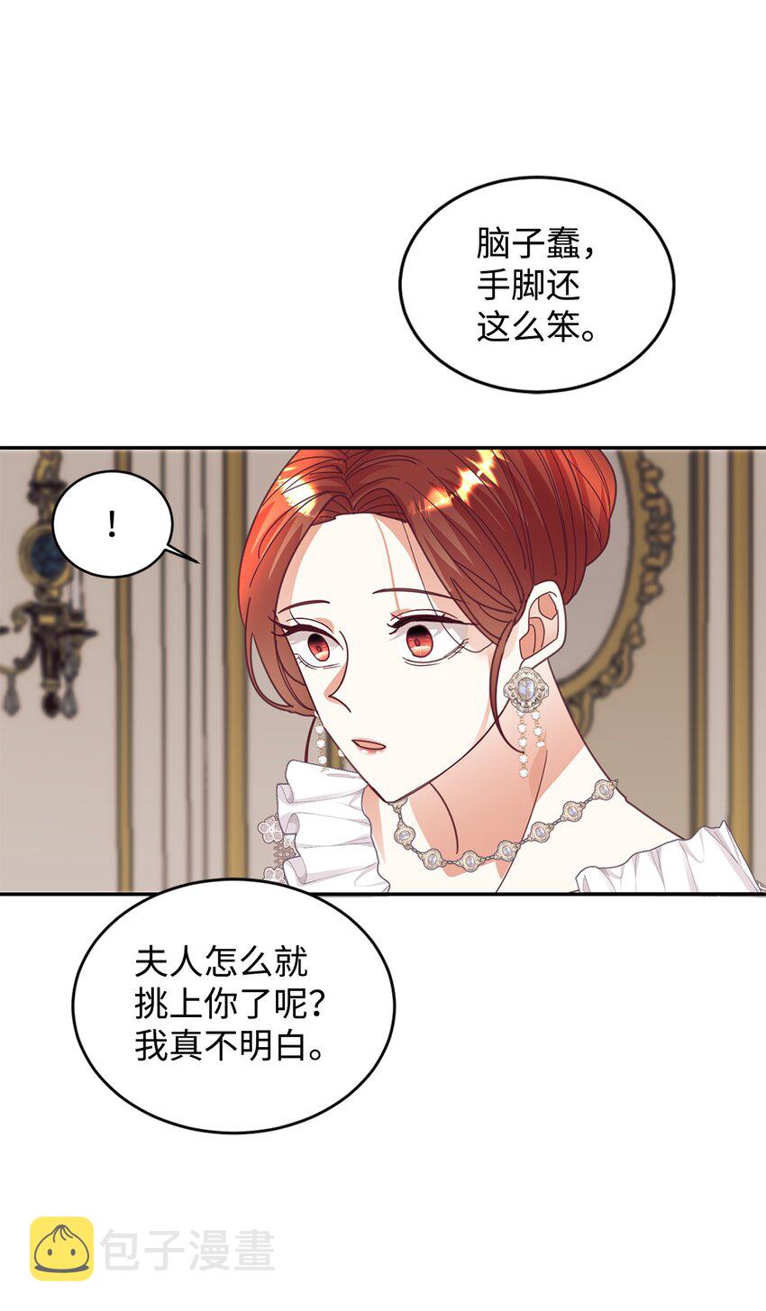 22 养娃好难23