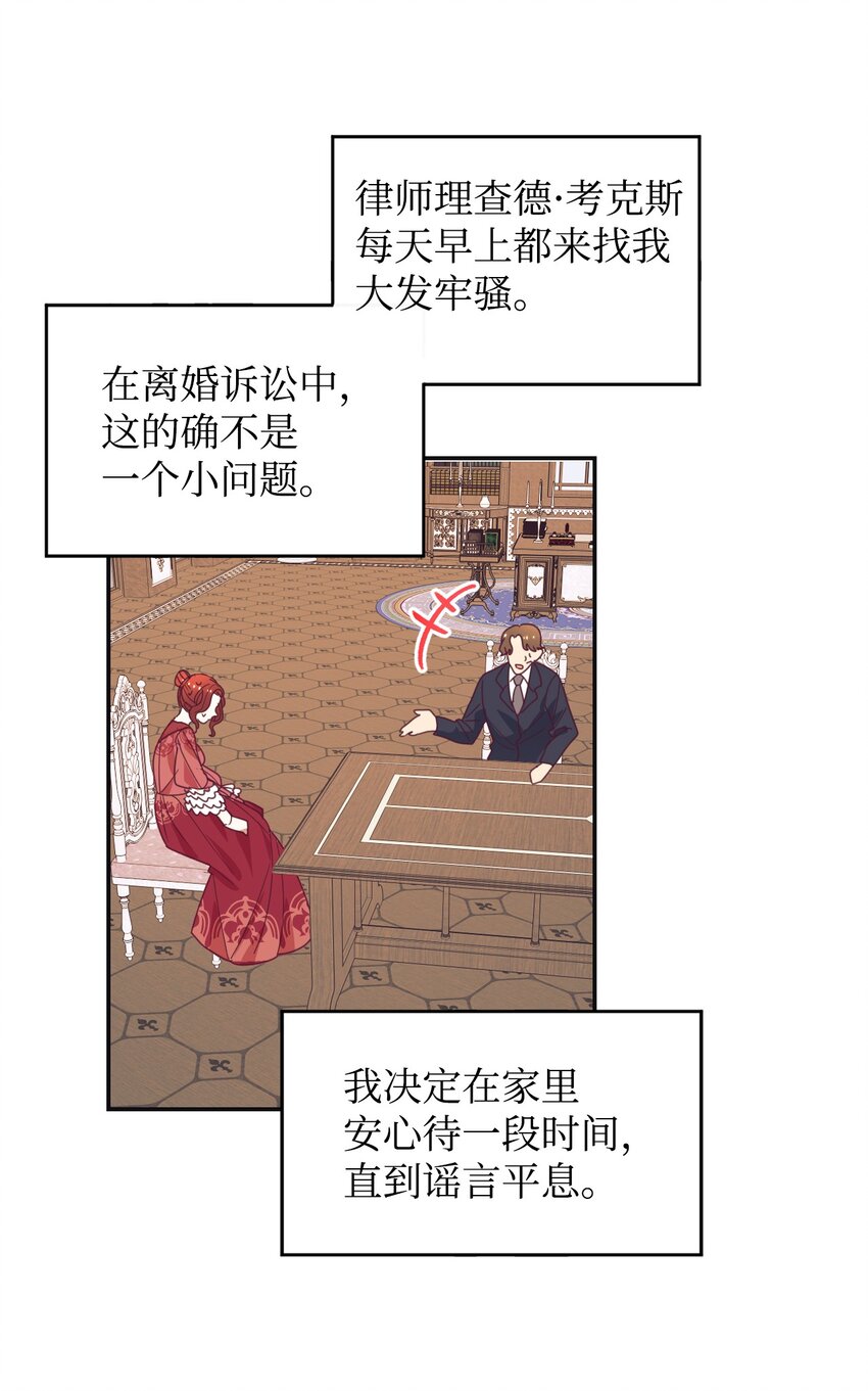 14 被设计了32