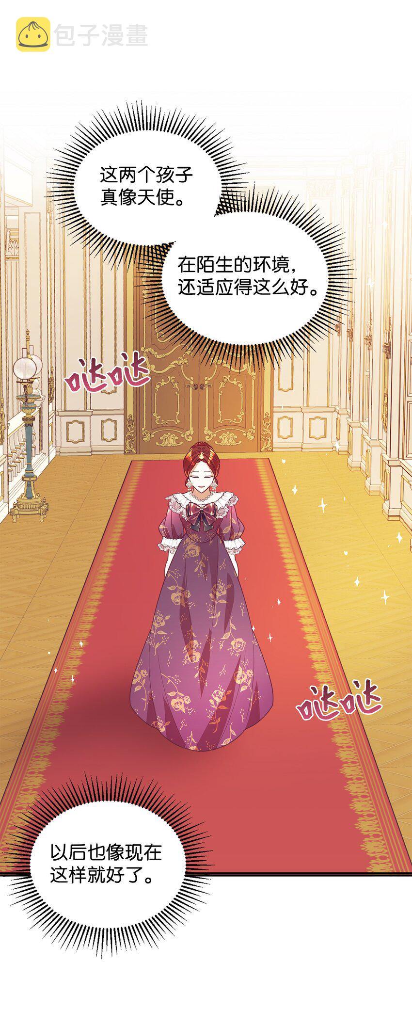 22 养娃好难19