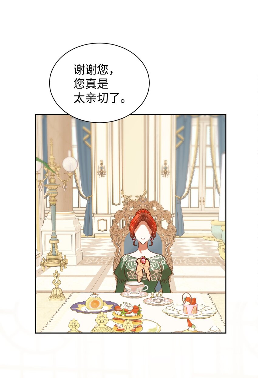 03 反击渣男56