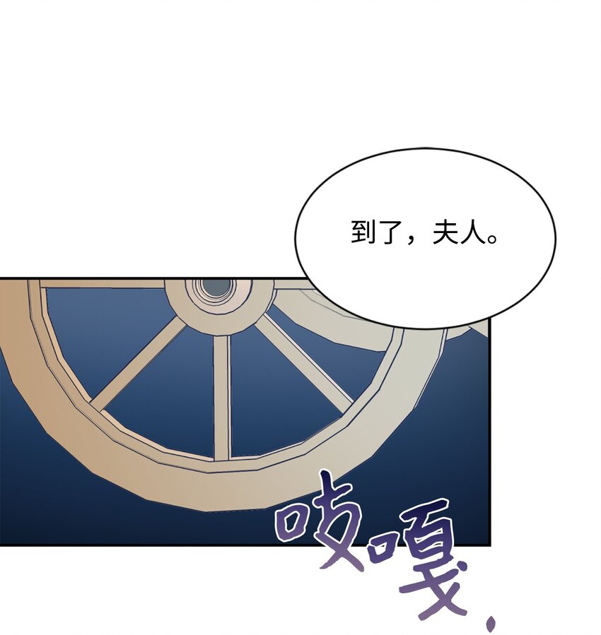 21 差距19
