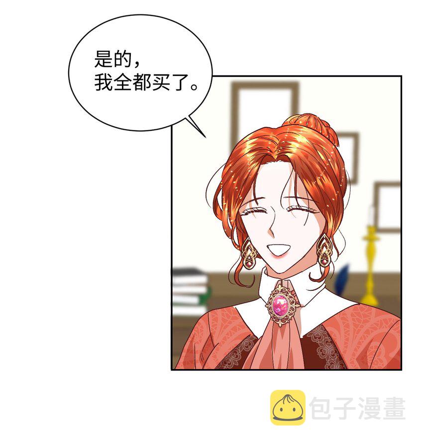 08 离婚吧！44