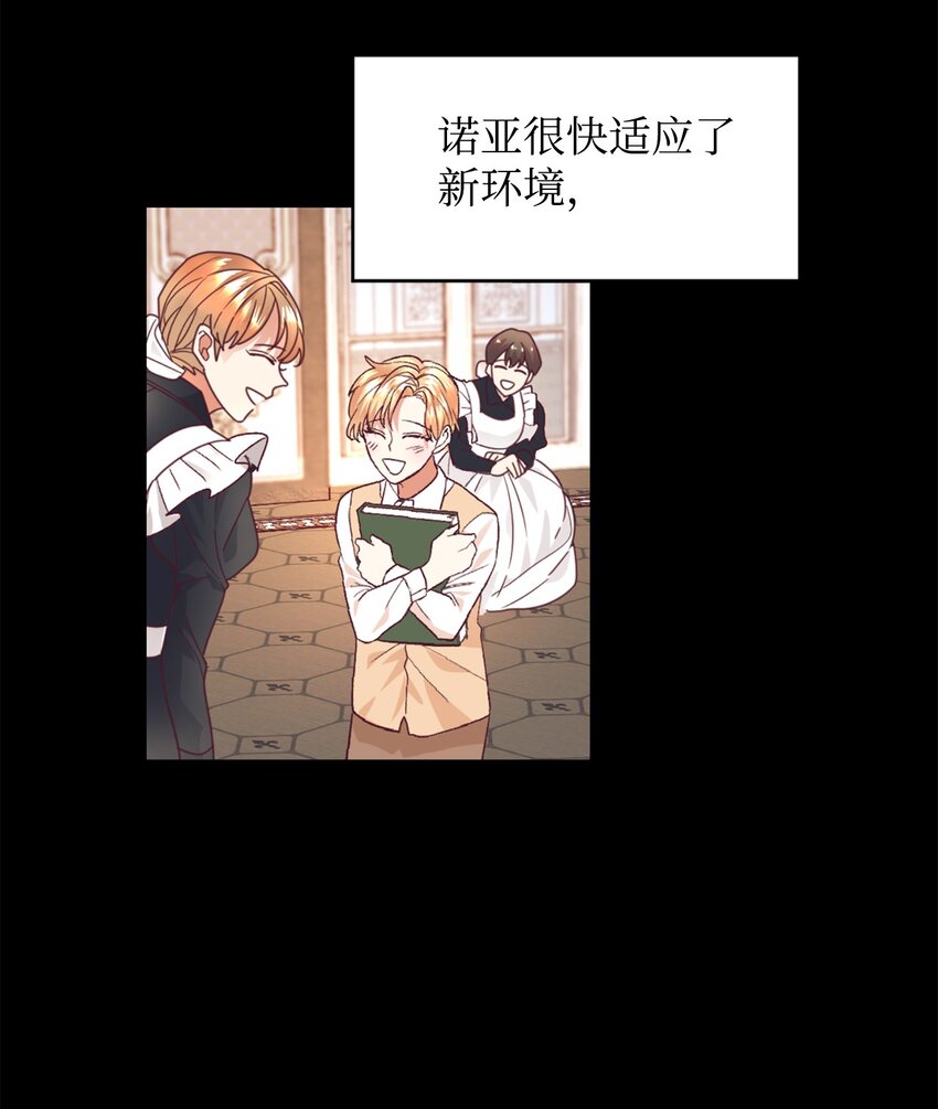 21 差距44