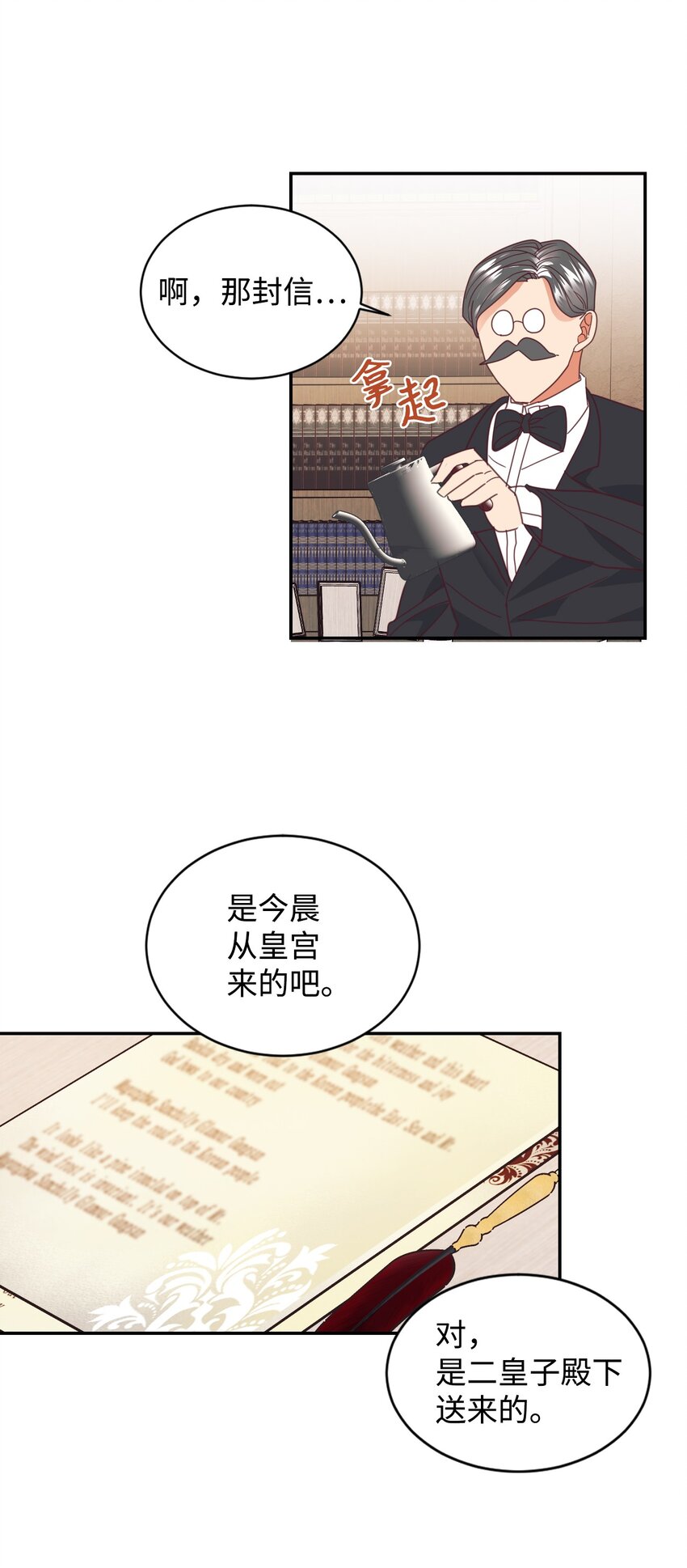 16 离婚判决31
