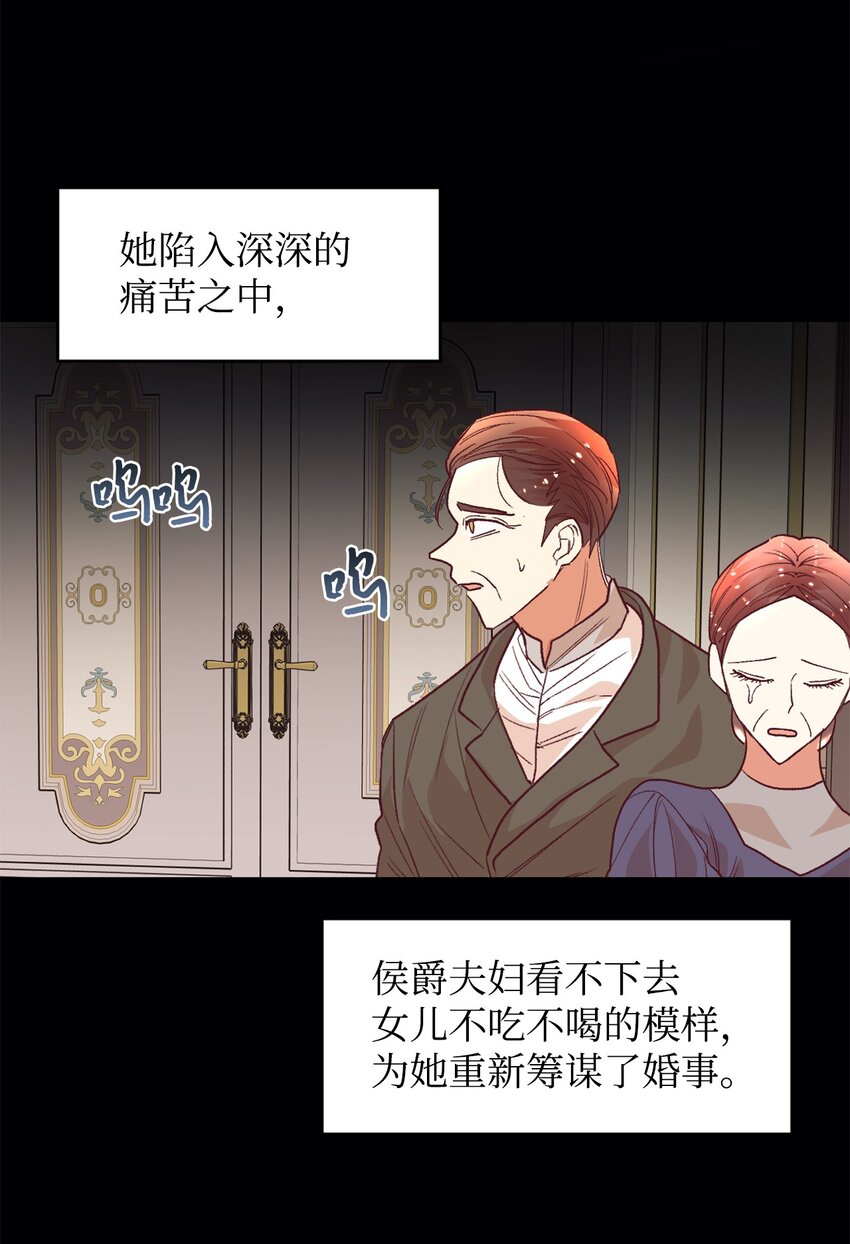 15 同病相怜37