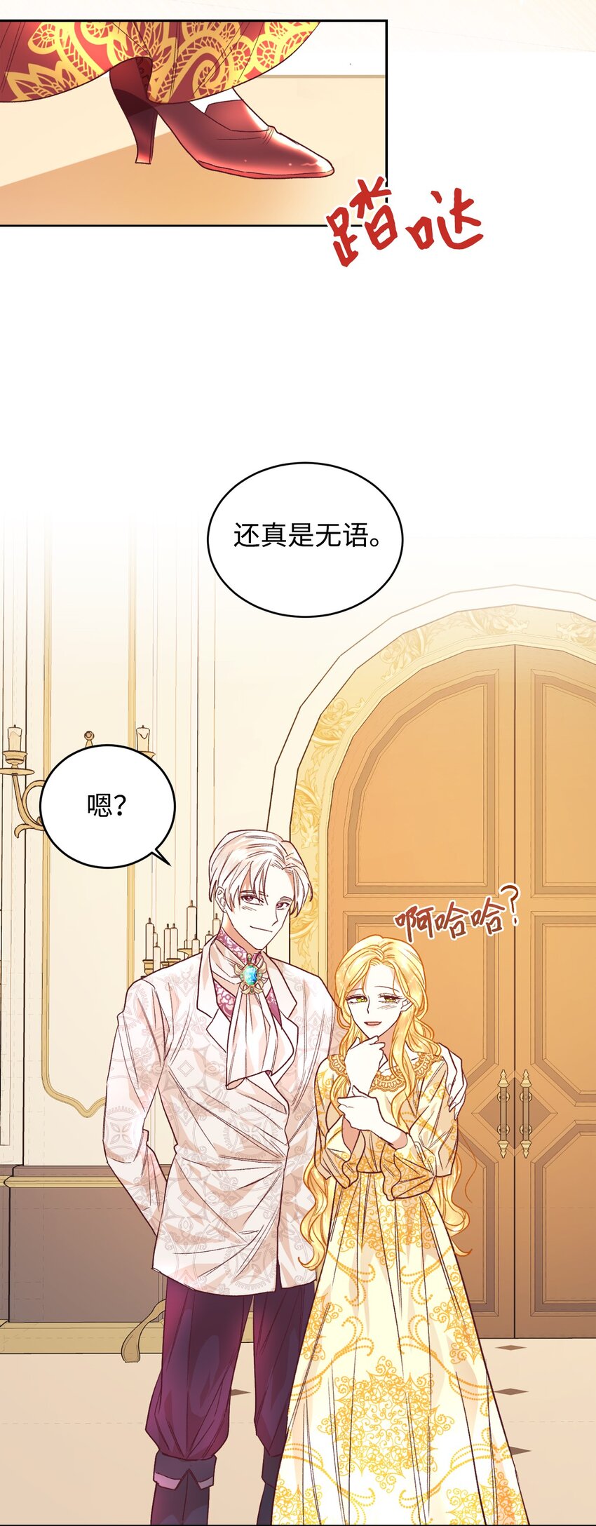 01 重返22岁15