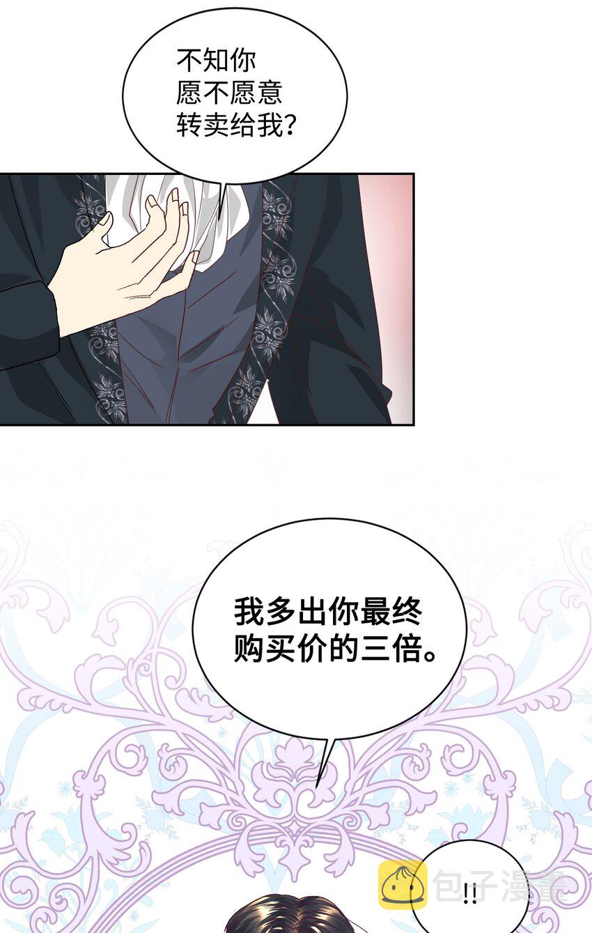 08 离婚吧！45