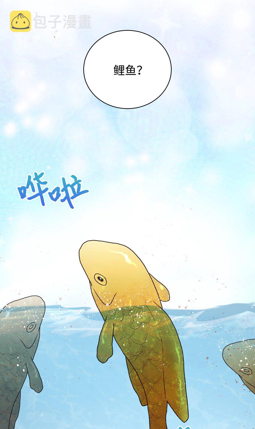 18 巨鲤34