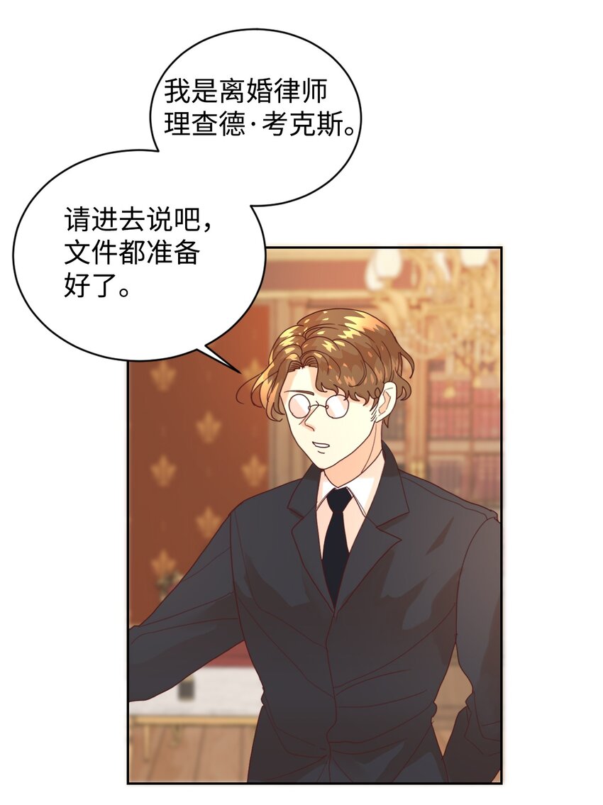 06 我骂的是你27