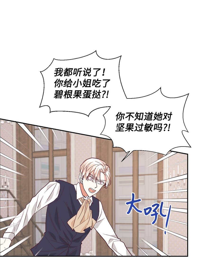14 被设计了18